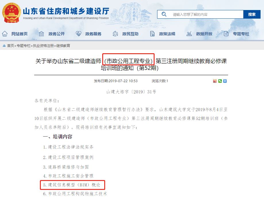 二级建造师报名时间：抓住关键节点，顺利开启事业新篇章